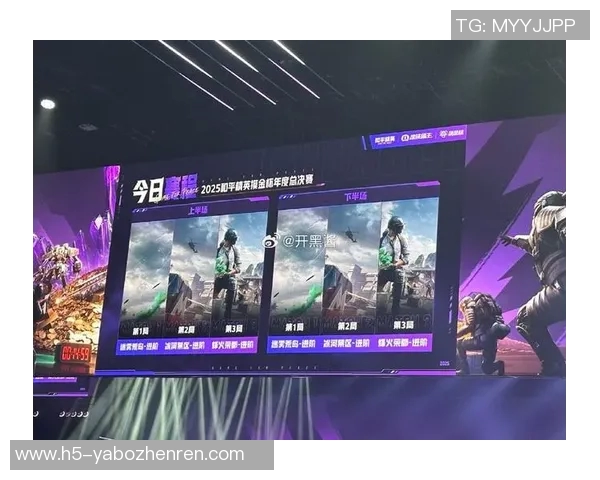 2026年3月份新闻和平精英节奏排行榜最新揭晓TES战队荣登第九位引发热议