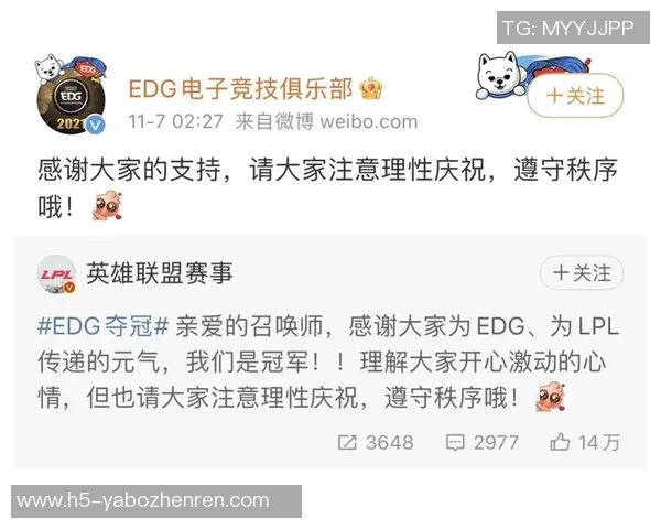 2026年3月份新闻高校联赛点评EDG强势崛起展现团队实力与个人风采 2026年3月份新闻高校联赛点评EDG强势崛起展现团队实力与个人风采